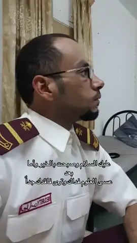 #دغش_بن_عبدالله #دغش_القحطاني #foryoupage #دغش_الفهري #مالي_خلق_احط_هاشتاقات🧢 