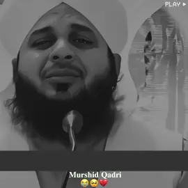 𝐓𝐚𝐥𝐚𝐤 𝐲𝐚𝐟𝐭𝐚 𝐌𝐢𝐥𝐚𝐝 𝐪 𝐧𝐚 𝐤𝐚𝐫𝐲 #murshidqadri #peerajmaltazabyan #peerajmalrazaqadriofficial #peerajmalrazaqadristatus #foryou