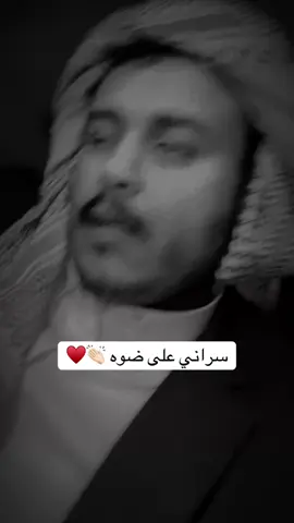 #الشعب_الصيني_ماله_حل😂😂 #السعودية #fyp #اليمن #شيلات 