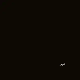 مرتضى حرب#فانزة_مرتضى_حرب🖤🥀 #تصميمي🎬 #بدون_حقوق😇🎶 