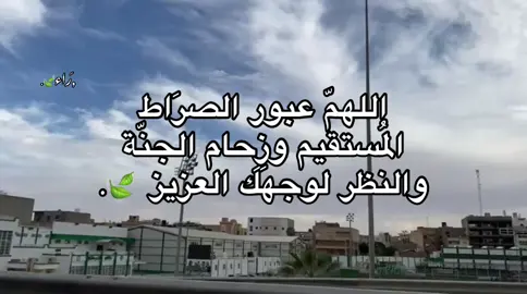 اللهم ءامين  ماشاءالله تبارك الرحمن 🍃#اللهم_اهدنا_و_ثبتنا_اغفر_لنا_يارب #حسبي_الله_ونعم_والوكيل #لاحول_ولاقوة_الا_بالله #اللهم_صل_وسلم_على_نبينا_محمد #إنا_لله_وإنا_إليه_راجعون #أرح_سمعك_وقلبك #بنغازي_ليبيا🇱🇾 