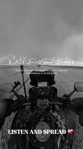 #Quran #تلاوة #القران_الكريم #quranrecitation #اسلاميات @@Q U R A N 🤍 