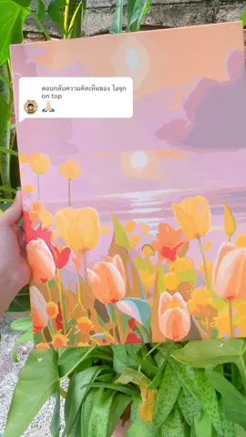 ตอบกลับ @ไอจุก on top #ระบายสีตามตัวเลข #ระบายสี #ศิลปะ #DIY 
