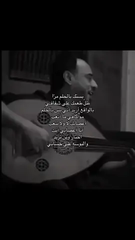 ❣️#نصرت_البدر #اغاني #اكسبلور #fyp #fypppppppppppppp 