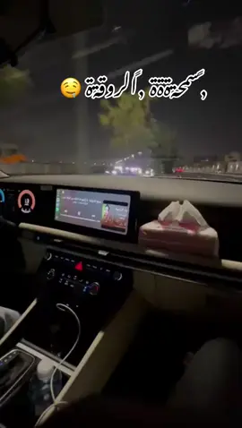 #محظور_من_الاكسبلور🥺 