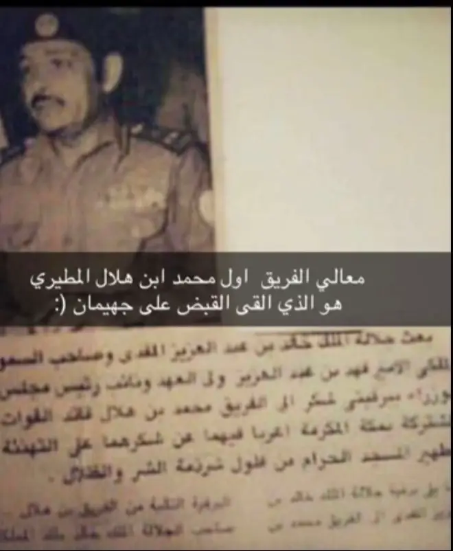 #جهيمان #مطير #هشتاق #مالي_خلق_احط_هاشتاقات🧢 