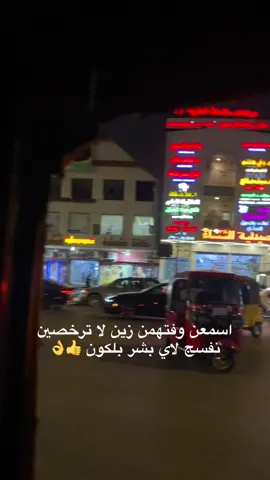 #اكسبلور #اكسبلورexplore #الشعب_الصيني_ماله_حل😂😂 #ترن #لايك 