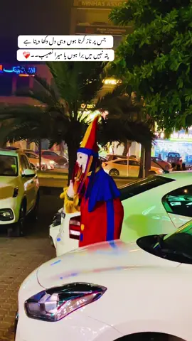 جس پر ناز کرتا ہوں وہی دل دکھا دیتا ہے پتہ نہیں میں برا ہوں یا میرا نصیب۔۔❤️‍🩹