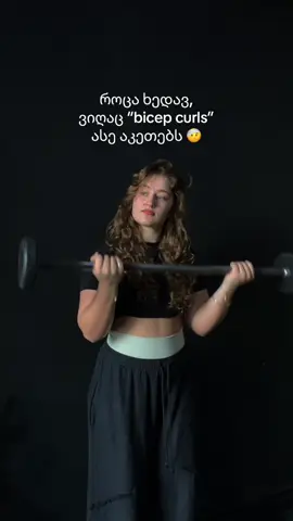 #bicepcurls #GymTok #fitnessmotivation #fitnessadvice #gymrat 