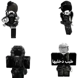 بارت تو؟#روب #روبلوكس #قصص #قصص_روبلوكس 