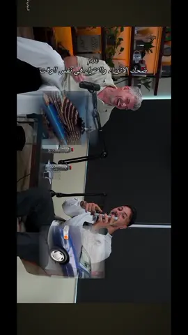 ضحك الاثرياء والفقراء في نفس الوقت للرجال فقط 😂 #للرجل_فقط #وسام_قطب #manonly #محتوي_كوميدي_😂 #بودكاست #تخيلو #منذر #تخيل #محتوي_صالح_للاستخدام #تخيل #منذر_الهريني @menonlyshow @Saleh el nawawy @تخيل @Drmunther @wessamq 