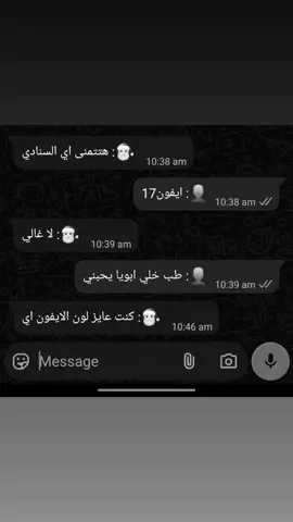 فاهمني؟ #المطريه_بلدنا🌍🖤 #الريتش_في_زمه_الله💔😣 #fffffffffffyyyyyyyyyyypppppppppppp #اعادة_النشر🔃 #foryou 