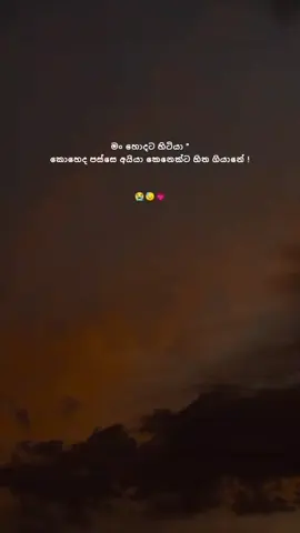 @ Hm 😫💗 #viral #100kviews #Love #1millionaudition #viralvideo 