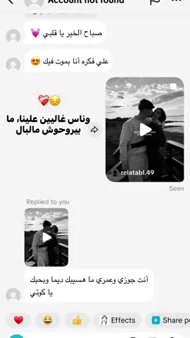 وناس غلين علينا ❤️‍🩹💔#m7d #viral #fyp 