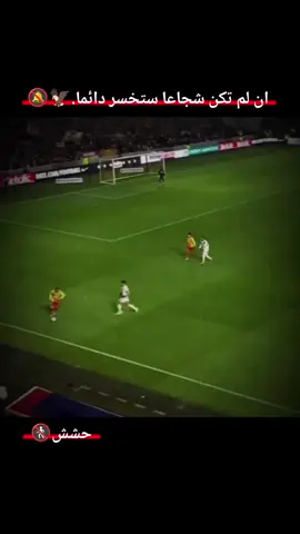 تدخلات مدافعين🔥🚷#تدخلات_المدافعين🔥🤯 #اقوى_تدخلات_مدافعين🔥🤯 #ها_وليدي_تريد_تعبر🚷🔥 #تيم_ramos3 #تصميم_فيدهات🎶🎤🎬 