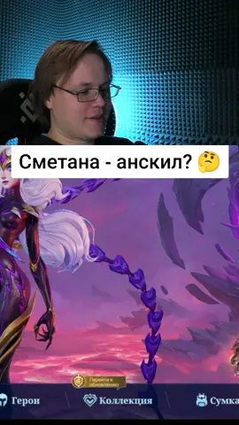 Кто чей папа колитесь #МЛББ