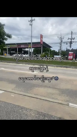 #foryou #fpy #trend #ဆရာငြိမ်း #crd 