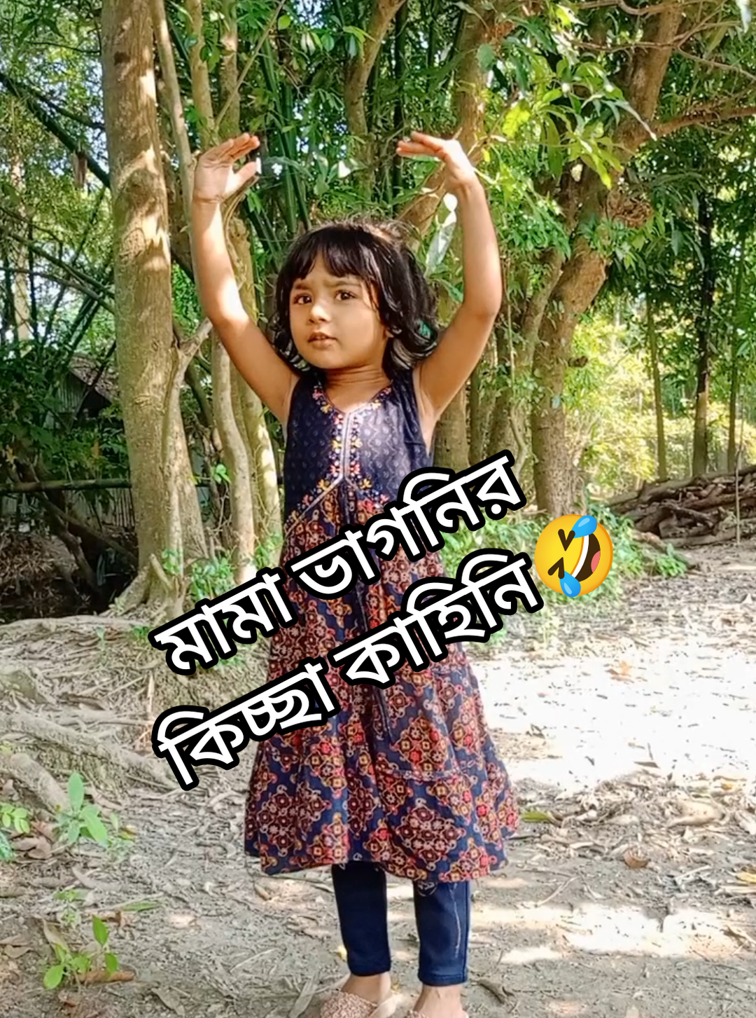 রাফির গল্প🌺😍😇 #ভাইরাল_করে_দাও #bdtiktokofficial #foryoupage #itisniloyfeni #itisniloyfeni @꧁🦋༆অনুভবে,,তুমি༆🦋꧂ @ভালোবাসার আরেক নাম কান্না @A R J U 🫦 @mdshadat9399 
