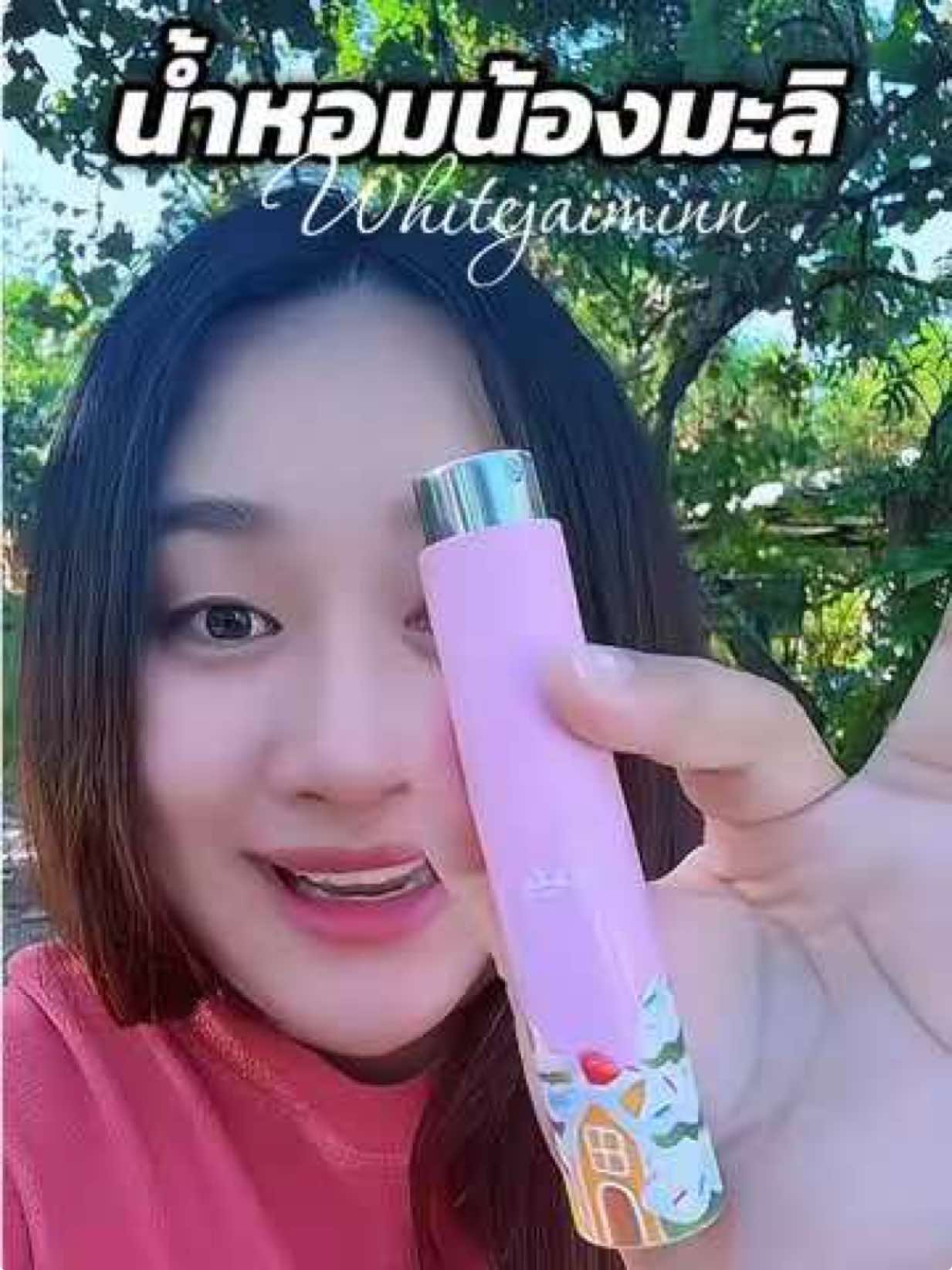 #น้ําหอม #หอมมาก #หอมติดทนนาน #น้ําหอมไวท์ใจมิ้น #whitejaiminn  