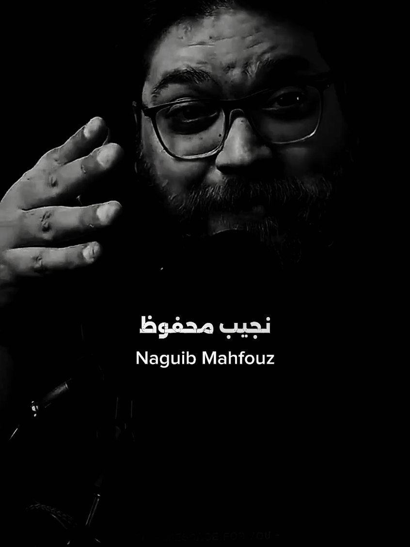 ويستقبل الصدمات بصمت مريب#اسمعها_تانى #تونى_منير #fyp 