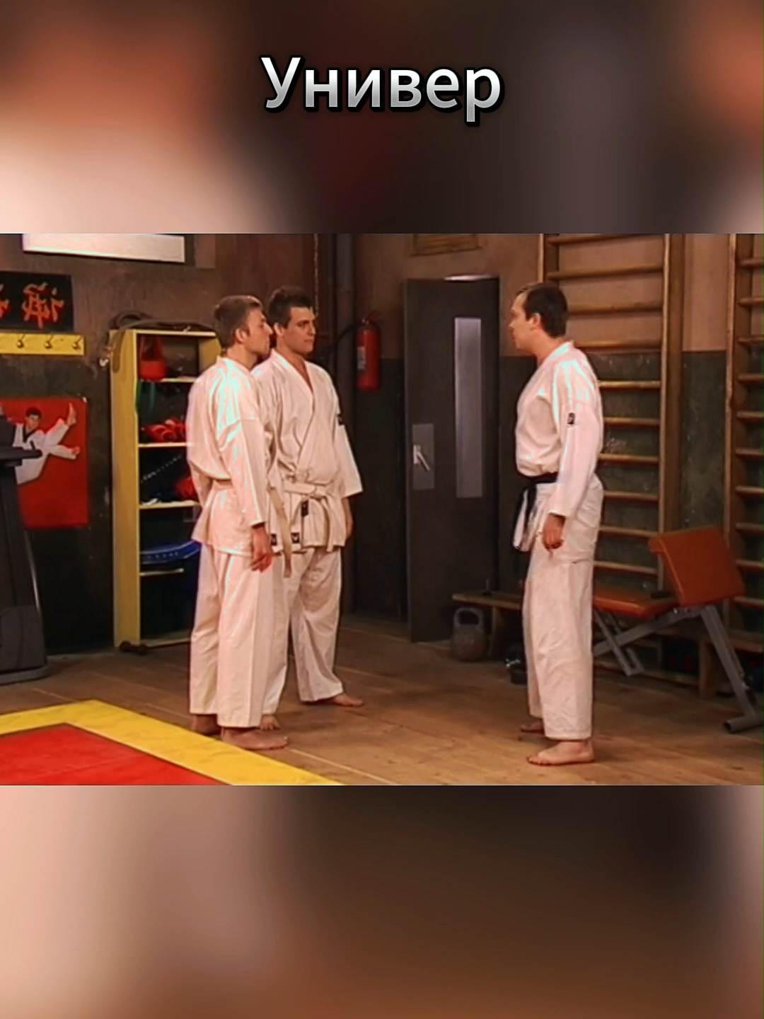 Универ E56 part 1 #универ #универстараяобщага #саша #таня #майкл #сильвестрандреевич #гена #кузя #кузяунивер #алла #сериал #сериалы #мартинов #рекомендации #рекомендації