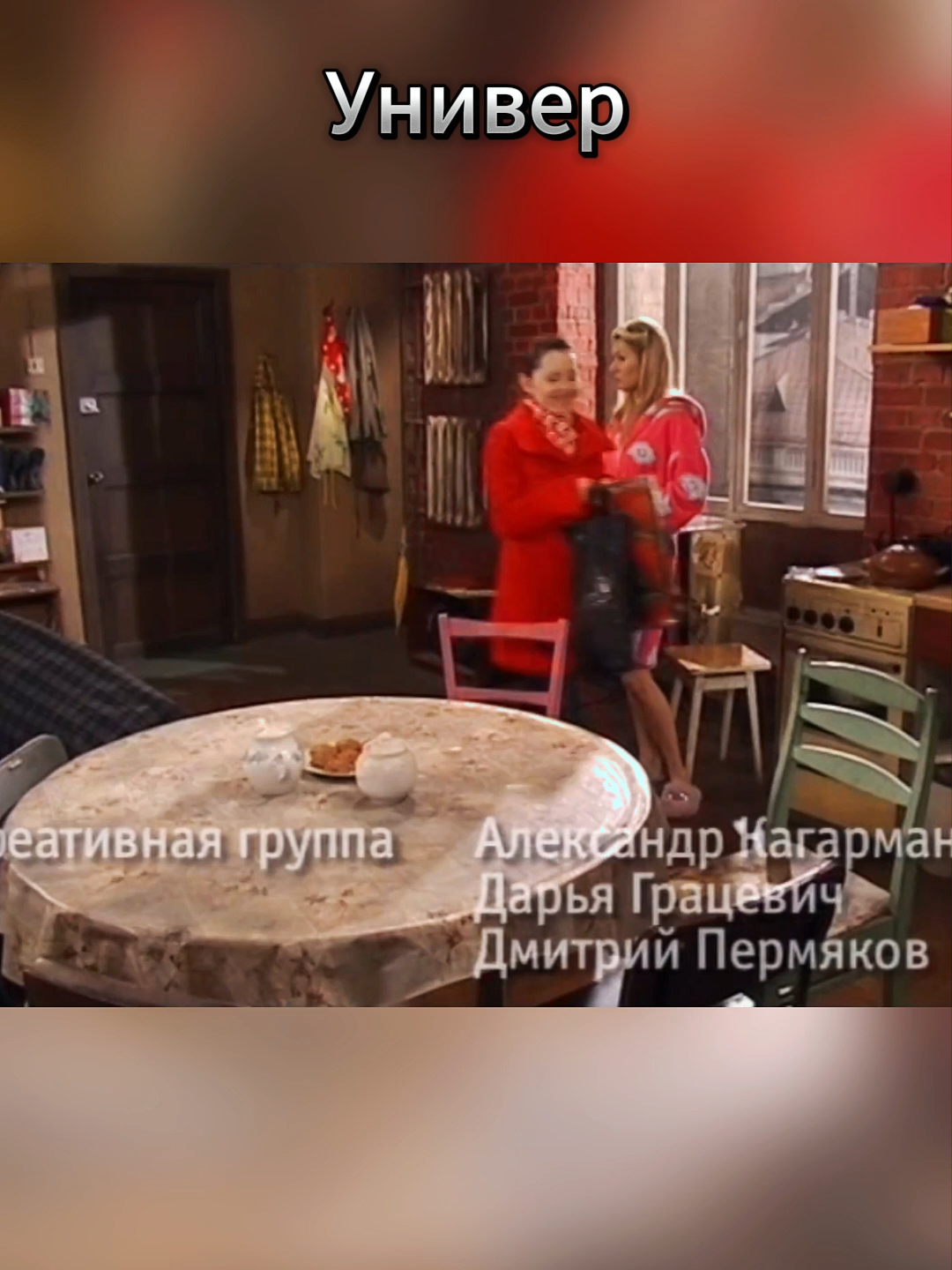 Универ E56 part 2 #универ #универстараяобщага #саша #таня #майкл #сильвестрандреевич #гена #кузя #кузяунивер #алла #сериал #сериалы #мартинов #рекомендации #рекомендації