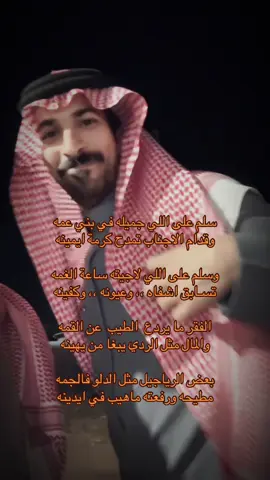 #ونعم_مليون #مقرن_السلمي #اكسبلور #انشهد👌🏻 