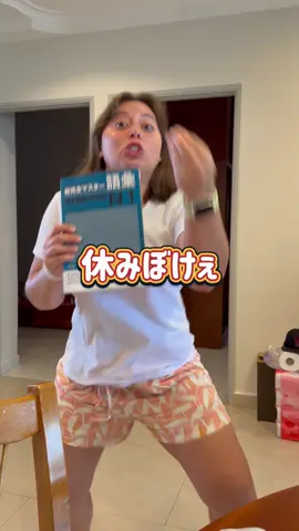 みんな教えてくれて🤌 #本の紹介キャンペーン #日本語学習 #参考書 #国際結婚 