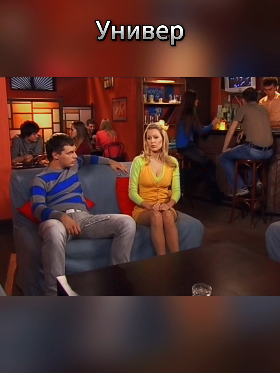 Универ E56 part 4 #универ #универстараяобщага #саша #таня #майкл #сильвестрандреевич #гена #кузя #кузяунивер #алла #сериал #сериалы #мартинов #рекомендации #рекомендації