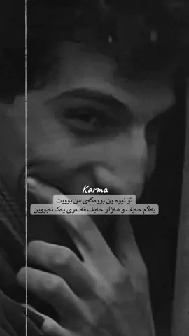 #سلیمانی #foryou #slimani 