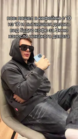 #юмор #девушка #мем #свидание