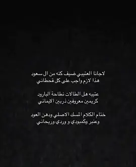 عتيبه ‏الهيلا