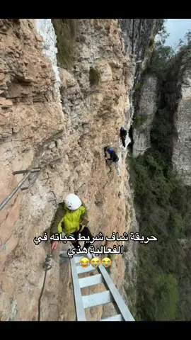 وربي تفجع 😭😭😭 #سبايكي #تيم_بالحب #تيم_بالحوب #تيم_بالحوب_سبايكي #اكسبلور @سبايكي 