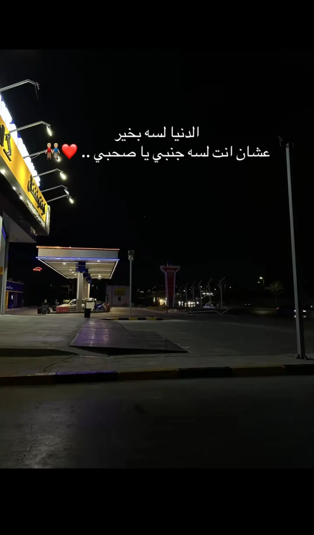 #تعبت_من_كلشي_حتئ_من_دقات_قلبي 