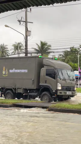 #น้ำท่วมหาดใหญ่#น้ําท่วมหาดใหญ่🏻 