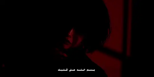 بسم الله على قلبك.💔 #وصايف #اغاني #اكسبلور #تصميم_فيديوهات🎶🎤🎬 #foryou 