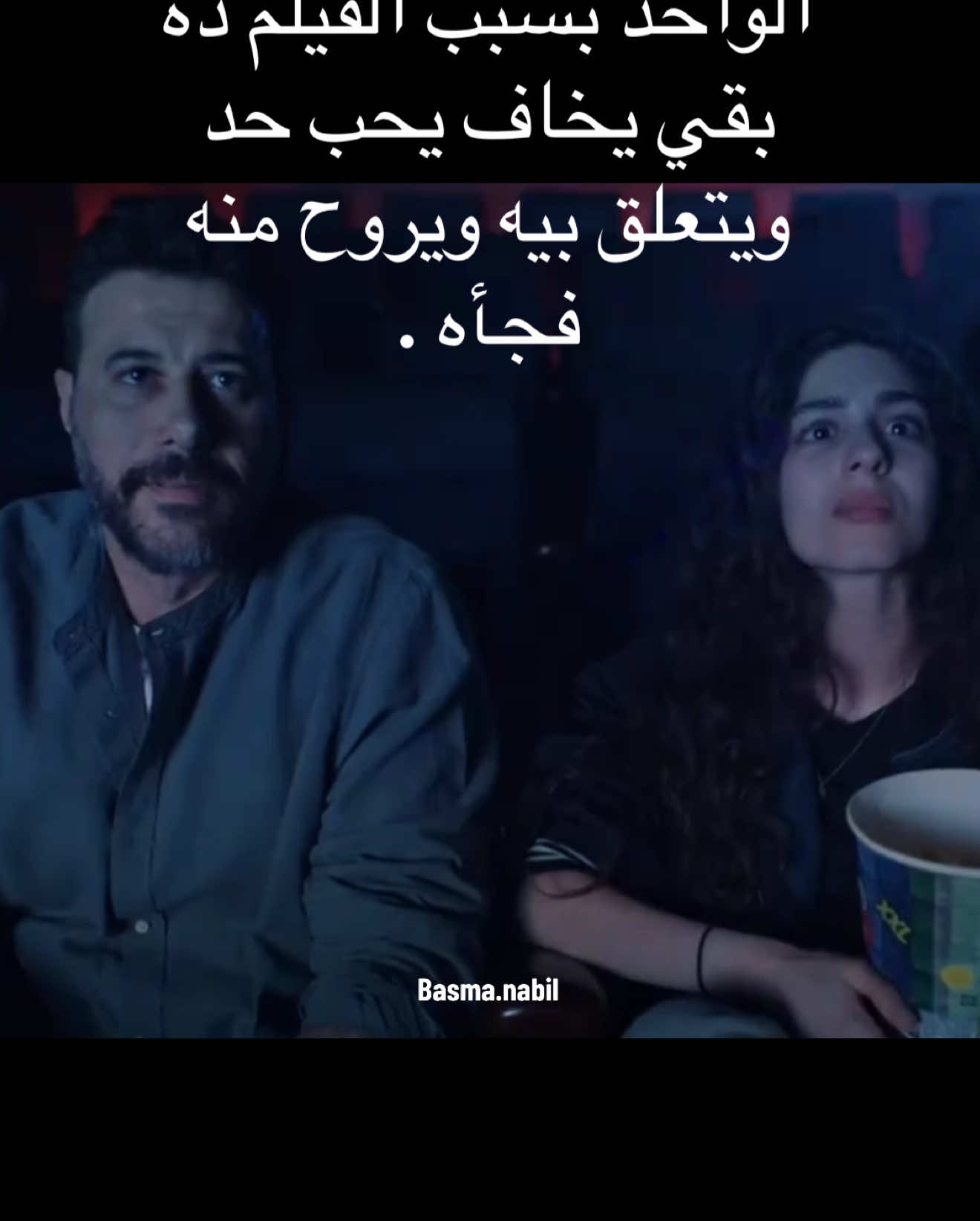 انا الموف اون باظ بسبب الفيلم ده والاغنية دي بجد ❤️‍🩹 #لنا_في_الخيال_حب #احمد_السعدني #بهاء_سلطان #فوكس #سينما @Bahaa Sultan 
