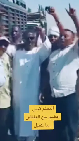 #محمدـالنصري #النصري_ملك_الطمبور🇸🇩🤩💗 #مشاهير_تيك_توك_السودان #الشعب_الصيني_ماله_حل😂😂 #لايكات_الاكسبلور_متابعه 