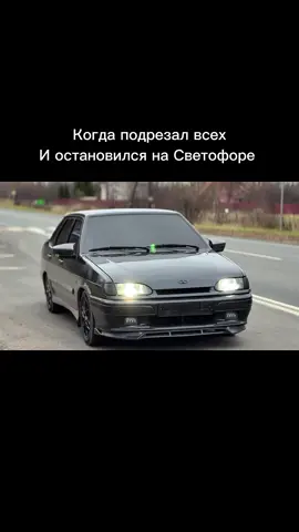 Тгк:DarkXas #2115 #ваз #рек #DarkXas #recommendations 