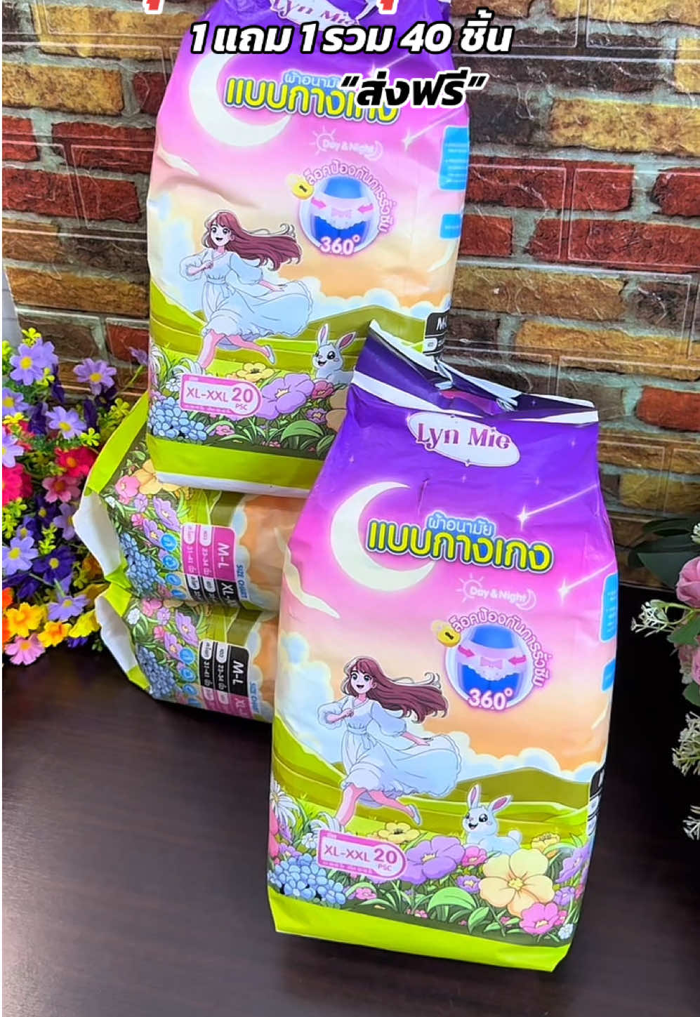 #ผ้าอนามัยแบบกางเกง #ผ้าอนามัยกางเกง #ผ้าอนามัยผู้หญิง #ผ้าอนามัยผู้หญิงแบบกางเกง #ผ้าอนามัย 