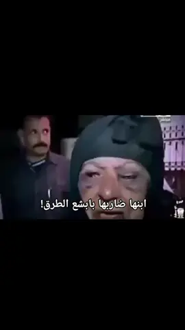 عمت عيني 💔😔