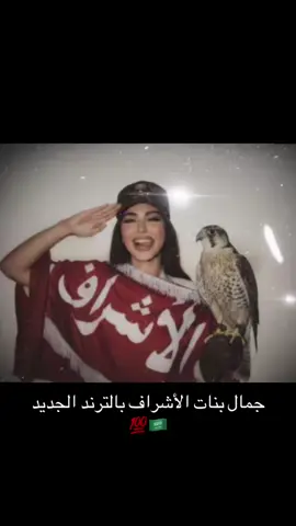 جمالنا ما يكذب🤩💯💯💯#fyp #viral #dancewithpubgm #الشريف #العبادلة_الأشراف 