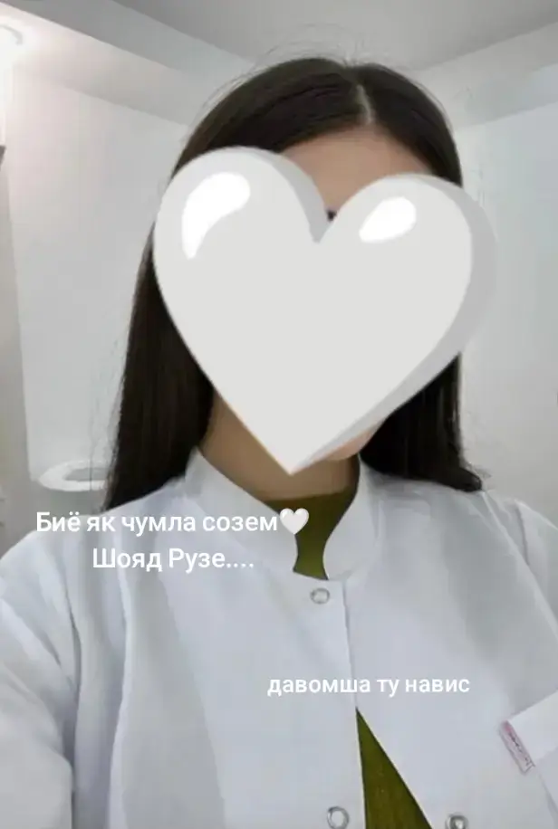 #👩‍⚕️🩺🤍💉🌿