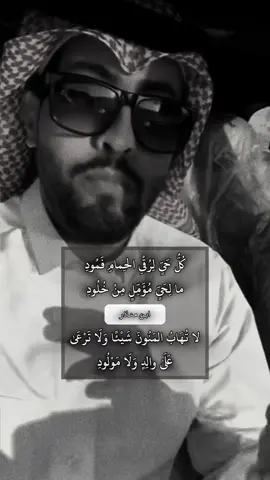 #خالد_عون #يَعْرُب 