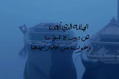 الحمدلله #قصائد_حسينية #باسم_الكربلائي #اناشيد #محتوى_حسيني #oops_alhamdulelah 