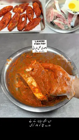 Lahori Fish Fry Recipe | Fish Fry Crispy #oghifoodnetwork #fish #fry #fyp #Viral 
