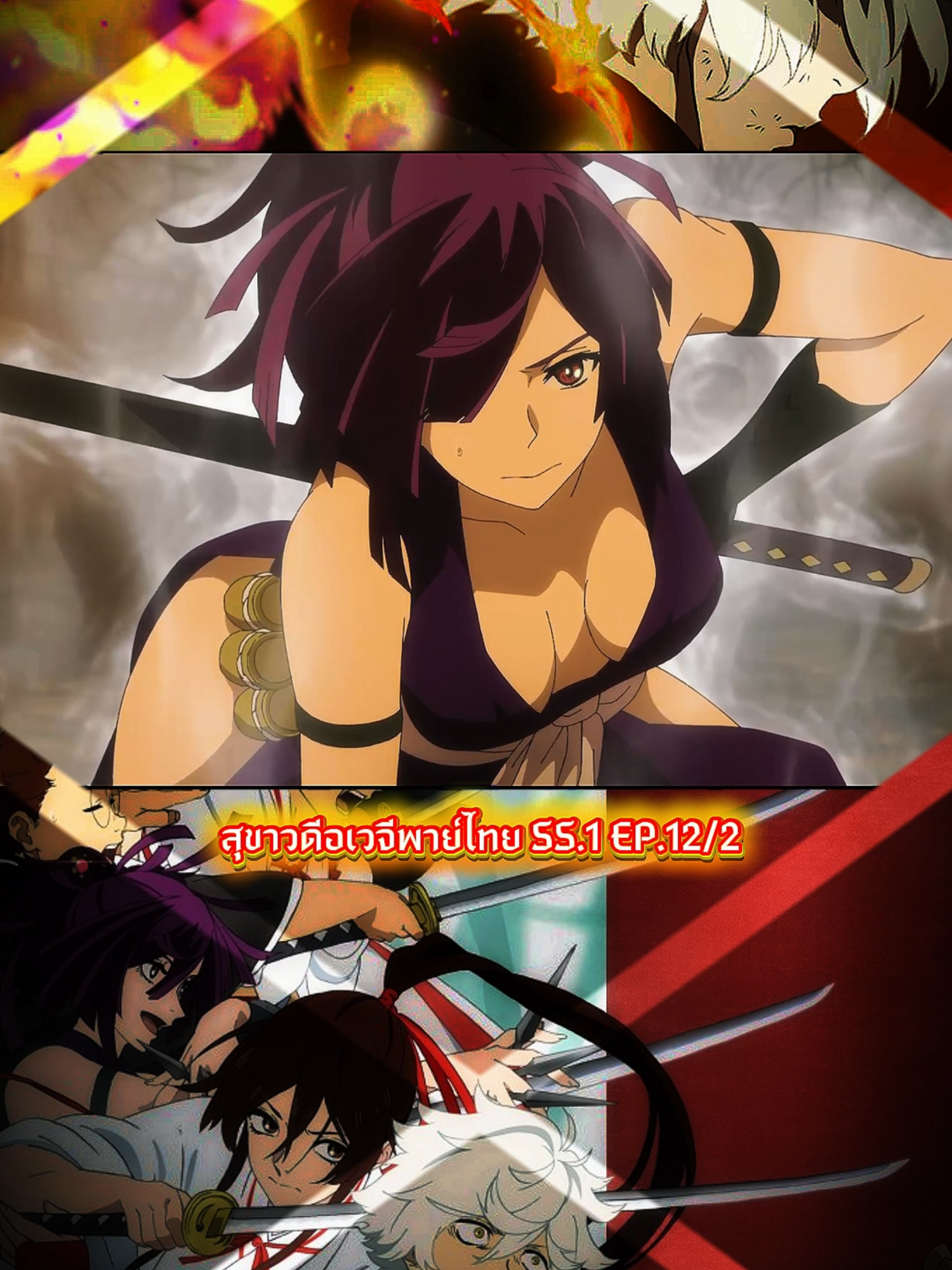 Jigokuraku สุขาวดีอเวจี EP. 12/2#anime #อะนิเมะ #อะนิเมะญี่ปุ่น #อะนิเมะพากไทย #Jigokuraku #สุขาวดีอเวจี