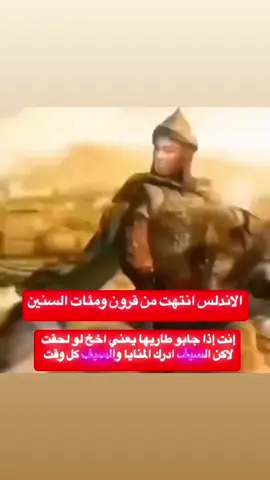 الرياكشن مو لي#explore #fyp #viral #الشعب_الصيني_ماله_حل😂😂 #الاندلس 