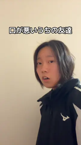 誰かくらいすぐ分かるよね#fyp #おもしろ #あるある #おじさん系jk #本格的にTiktokerって言われて気まずい