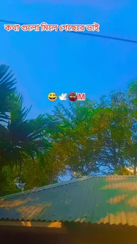 #আমি মন প্রাণ দিয়ে যাকে আগলে রাখতে চাই #তাকেই হারাই,,, ভাই কথাগুলো মেটেগেছে,,,#